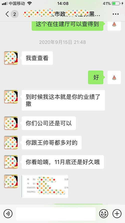 客户评价：认可